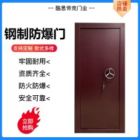 钢质双开防爆门1523甲级防火消防门危化品库房工房大门工厂抗爆门