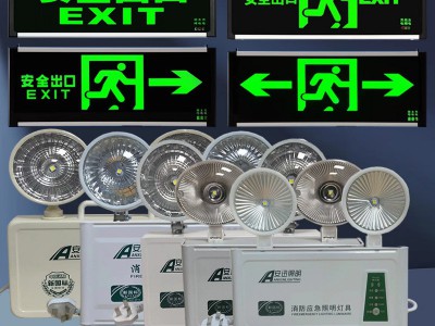 消防应急双头灯充电停电紧急双头应急照明灯新国标消防认证应急灯图4