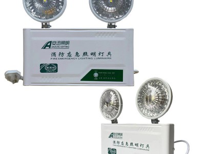 消防应急双头灯充电停电紧急双头应急照明灯新国标消防认证应急灯图5