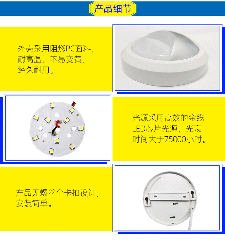 详情页_06.gif