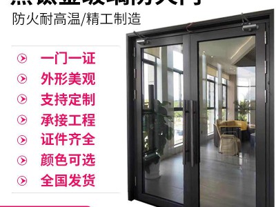 厂家直供201304不锈钢玻璃防火门商场甲级乙级防火门消防门窗图4