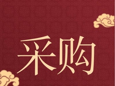 招募离子感烟报警器、光电烟雾报警器、一氧化碳供应商图2