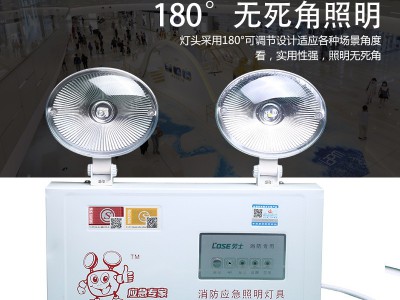 劳士消防应急照明灯双头疏散指示灯LED安全出口停电应急灯国标5W图2