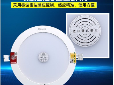 劳士 led 新国标应急照明筒灯 二合一室内暗装强起吸顶灯家用嵌入图3