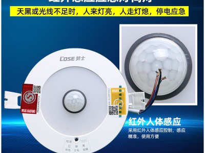 劳士 led 新国标应急照明筒灯 二合一室内暗装强起吸顶灯家用嵌入图4