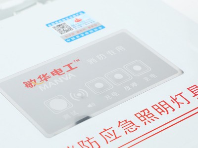 敏华双头照明灯消防应急灯 LED双头照明应急灯安全出口疏散指示灯图4