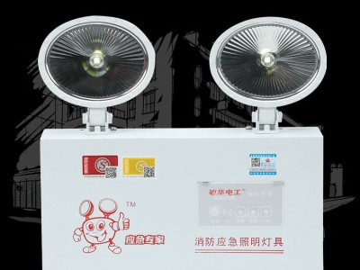 敏华双头照明灯消防应急灯 LED双头照明应急灯安全出口疏散指示灯图2