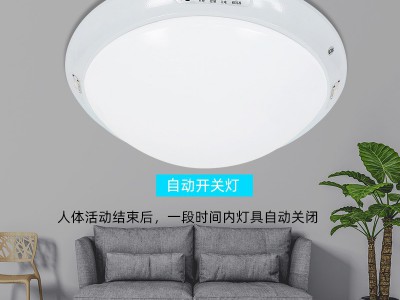 消防应急照明lLED吸顶灯感应灯楼道商用声光控人体停电走廊照明灯图3