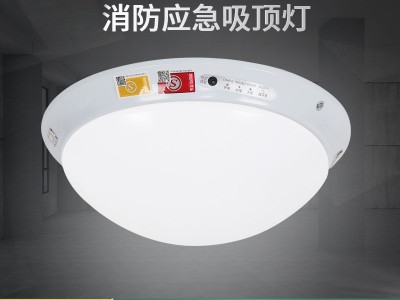 消防应急照明lLED吸顶灯感应灯楼道商用声光控人体停电走廊照明灯