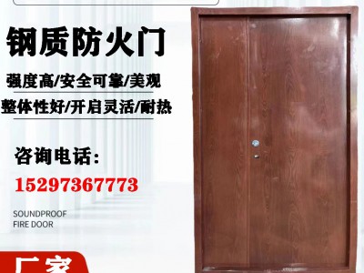 钢质防火门厂家 热转印木纹钢质防火门 办公楼防火门图3