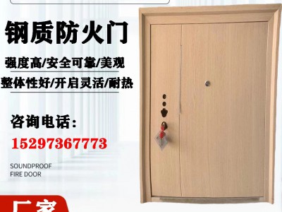 钢质防火门厂家 热转印木纹钢质防火门 办公楼防火门图2