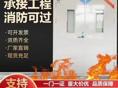 隔音门钢质家用电影院KTV酒吧影音室现货发一门一证