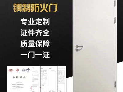 隔音门钢质家用电影院KTV酒吧影音室现货发一门一证图5