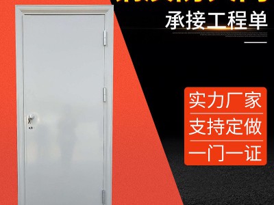 钢质防火门室内防盗门甲乙丙防火门消防门隔热非标钢制防火门图3