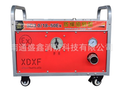 消防泡沫转输泵水力防爆输转泵手推式消防传输泵四冲程机动传输泵图4