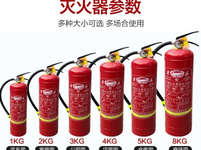 灭火器4kg干粉4公斤手提式车用1kg2kg3kg5kg8kg消防器材箱子图3