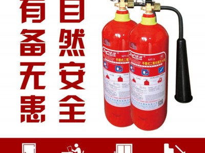 二氧化碳灭火器mt2/3/5/7kg箱子三公斤co2机房手提式气体干冰液态图3