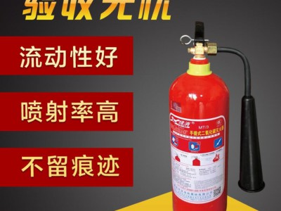 二氧化碳灭火器mt2/3/5/7kg箱子三公斤co2机房手提式气体干冰液态图4