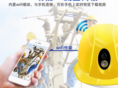 工厂直供智能安全帽4G远程视频定位对讲矿工智慧工地型头盔记录仪图2