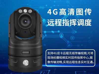 布控球 4G高清智能人脸识别无线远程监控操作台 智慧工地厂家直供