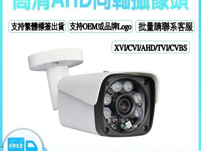 外贸200万AHD监控枪机室外网络模拟摄像机5MP防水有线摄像头IPC图2