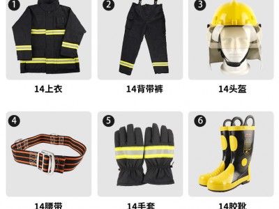 3C认证消防服套装14款17款消防战斗服灭火防护服五件套微型消防站图2