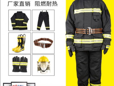 3C认证消防服套装14款17款消防战斗服灭火防护服五件套微型消防站图4