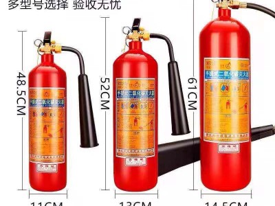 二氧化碳灭火器手提式二氧化碳灭火器、推车式二氧化碳灭火器