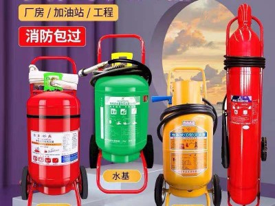 二氧化碳灭火器手提式二氧化碳灭火器、推车式二氧化碳灭火器图3