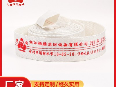 厂家直供消防pu水带 10-65-20涤纶长丝有衬里消防水带现货批发