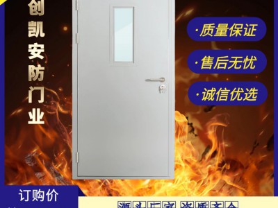 福建钢制甲级防火门各种规格均有图2