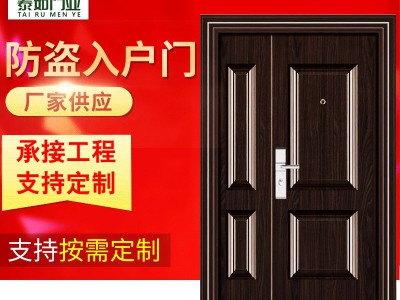 厂家供应钢制防火门防盗门入户门消防工程门 不锈钢防火门图3