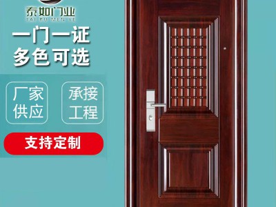 厂家供应钢制防火门防盗门入户门消防工程门 不锈钢防火门