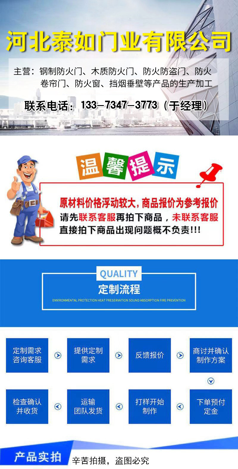 微信图片_20220401170144