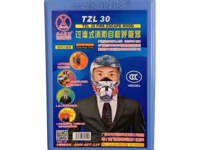 消防面具防毒防烟防火面罩面覃3c火灾逃生家用宾馆酒店自救呼吸器图4
