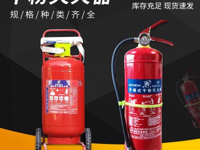厂家直销4公斤干粉灭火器手提式手推车式干粉灭火器专用消防器材图2