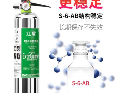 厂家车载灭火器不锈钢水基型灭火器私家车用消防器材便携式小汽车