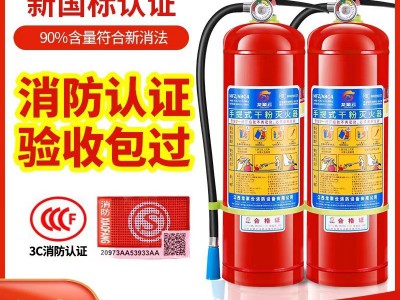 灭火器店用家用4公斤干粉手提式商铺工厂车用1/2/3/5/8kg消防器材图4