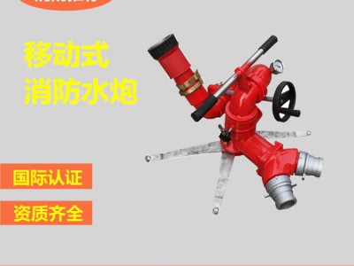 PSY20/30/40/50/80移动式消防水炮全自动智能高压移动式厂家图2
