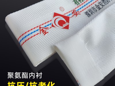 金安8-65-25消防水带聚氨酯8型10型13型水带含接扣工程小区图2