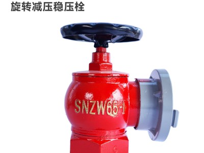金安室内消火栓sn/snw/snz/snzj 65-I卷盘减压稳压旋转消火栓图2