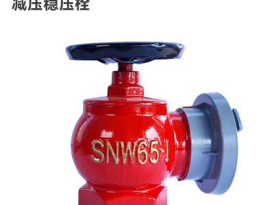 金安室内消火栓sn/snw/snz/snzj 65-I卷盘减压稳压旋转消火栓图3