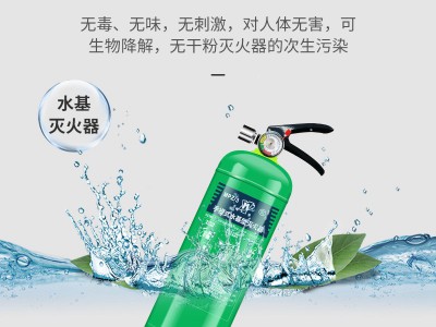 水基灭火器家用3L店用商用6L9升2升手提式泡沫环保型车载 灭油电火图4