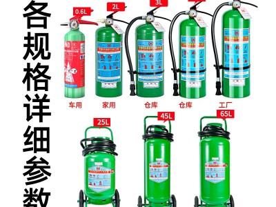 手提式水基灭火器2L3L6L9L泡沫家用商用便携年检车载消防器材批发图4