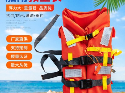 DFY船用救生衣船舶成人儿童救生衣海事新标准连体救生衣图3