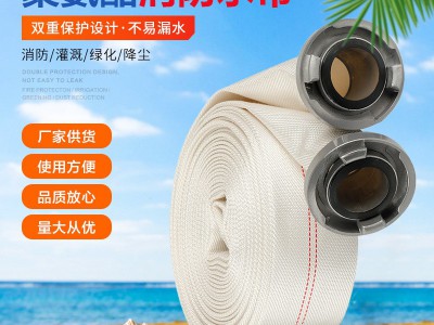 聚氨酯消防水带船用消防水带水龙带皮龙带消防软管厂家供应图2
