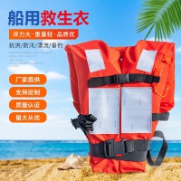 大人救生衣专业大浮力便携式成人钓鱼马甲儿童背心船用救身求生