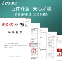 劳士双头消防应急灯 楼道安全出口指示灯壁挂消防应急照明指示灯