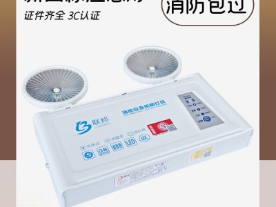 应急灯批发消防应急照明灯LED双头消防灯指示灯厂家直销图2