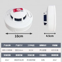 烟雾报警器独立式烟感器消防认证检查必备168201厂家批发